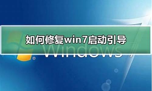 _windows7 主题注册表被删除了怎么办